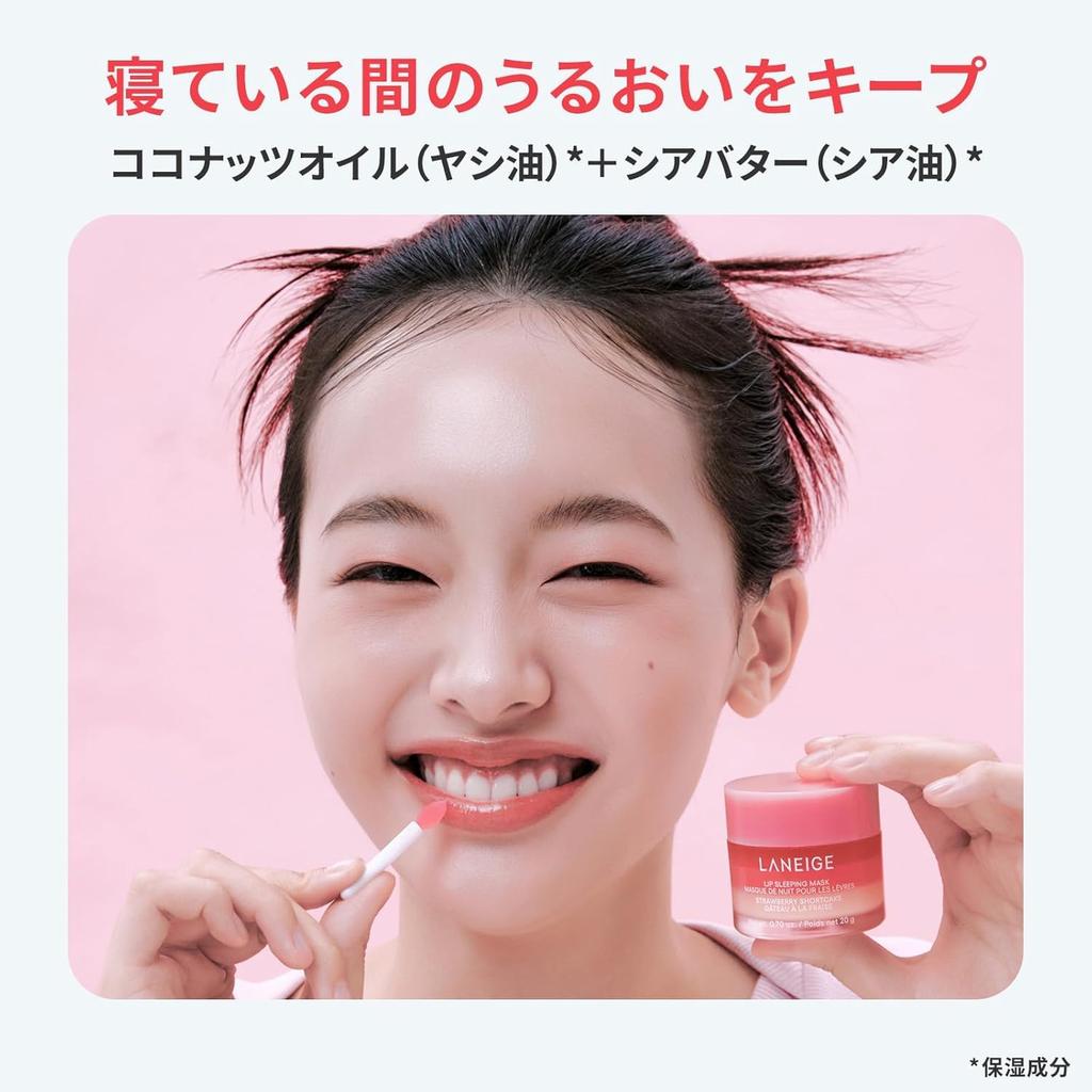 Laneige Lip Sleeping Mask Grapefruit 20g Lip Cream Lip Mask Lip Balm Lip Scrub Lip Pack Moisturizing Korean