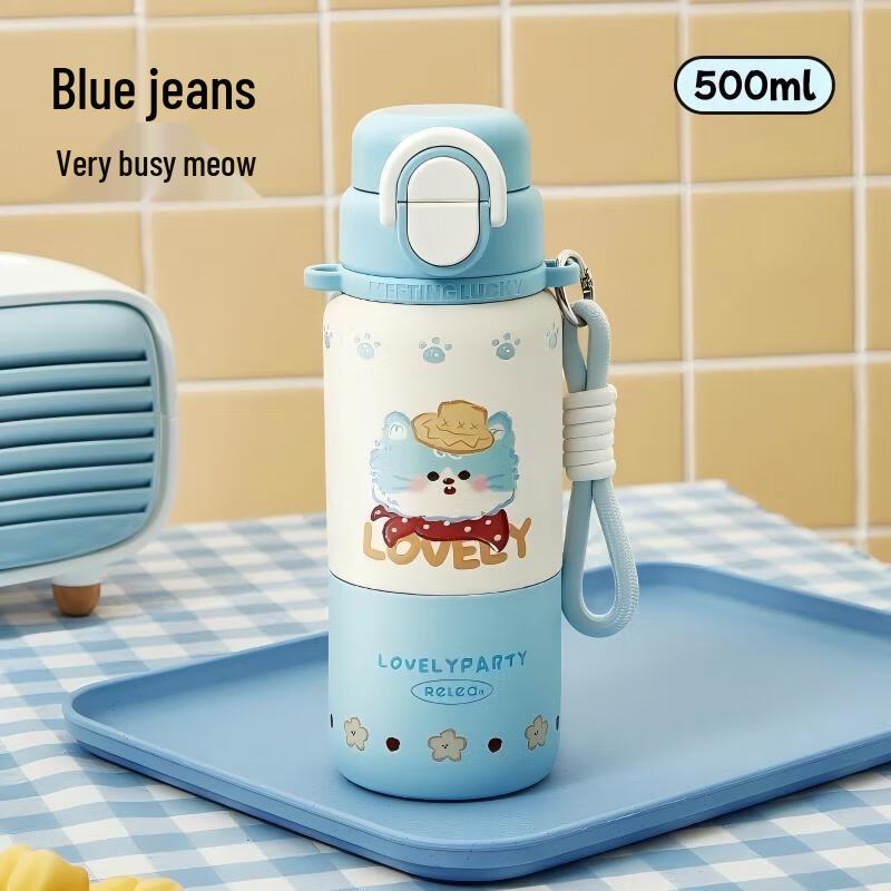 Wushengwu Cute Insulated Bottle 500ml