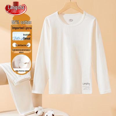 7A Antibacterial Kids Thermal Underwear Set