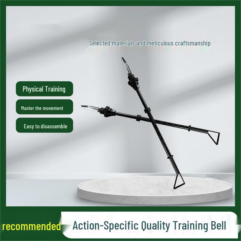 Military Physical Training Bell