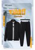 Men's Plus Size Stand Collar Jacket & Long Pants Sports Set