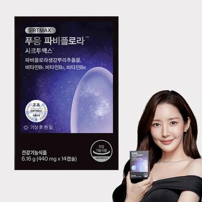 Doctor Bullet Puung Fabiflora Genuine Sirtumax Sirtuin Gene SIRTMAX Diet Supplement 1 Box