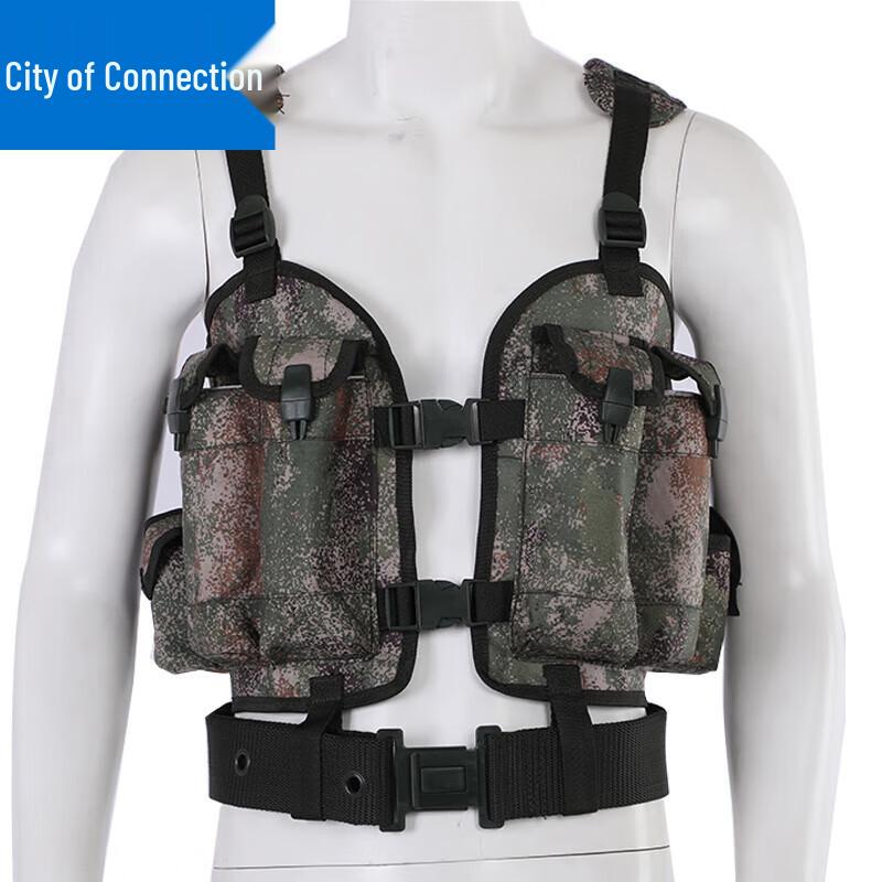

Tactical Combat Vest