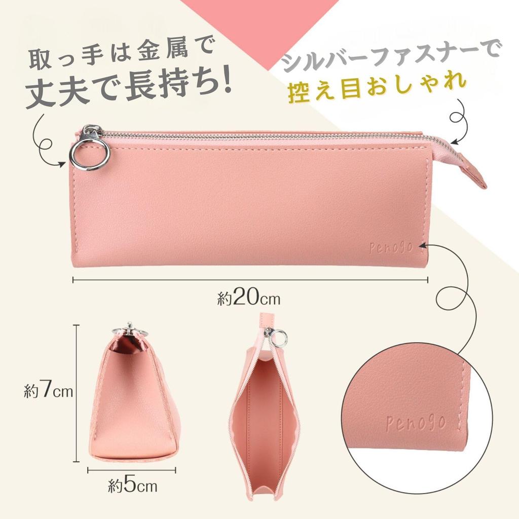 Most Popular Pen Case Chosen by 600 a Super Simple Pen Case for Pencil Case for Women [The People] Penogo, Adults, (blue Green)