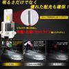 REPTICO D4R LED Headlight, Compatible with New Vehicle Inspection, R Shade Included, Wiringless, D4R