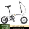 Foldable 12-inch Variable-speed Compact Bicycle for Adults, Lightweight and Portable, Suitable for Both Boys and Girls.