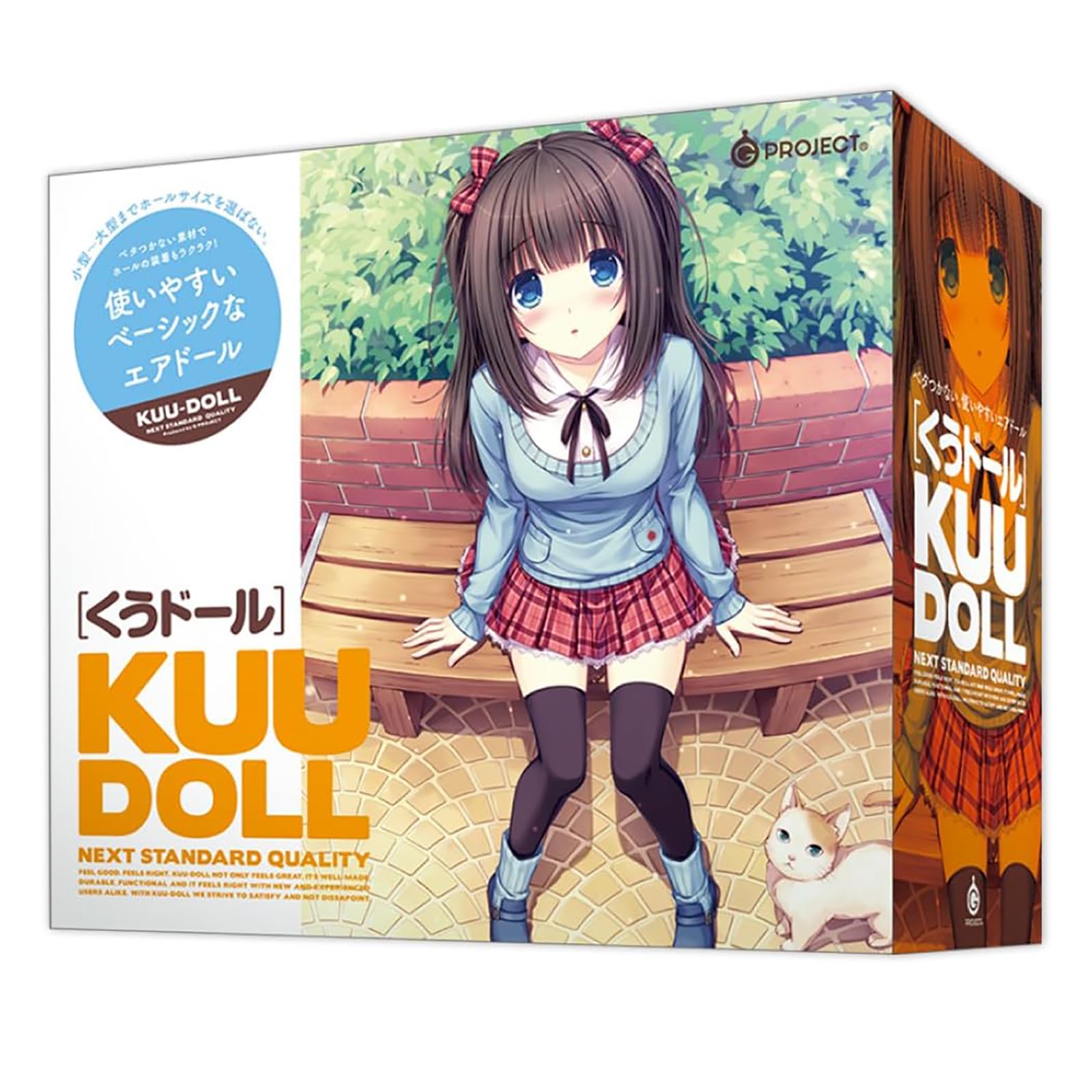 Hatopura Air Doll РґР»СЏ РІР·СЂРѕСЃР»С‹С… KUU-DOLL