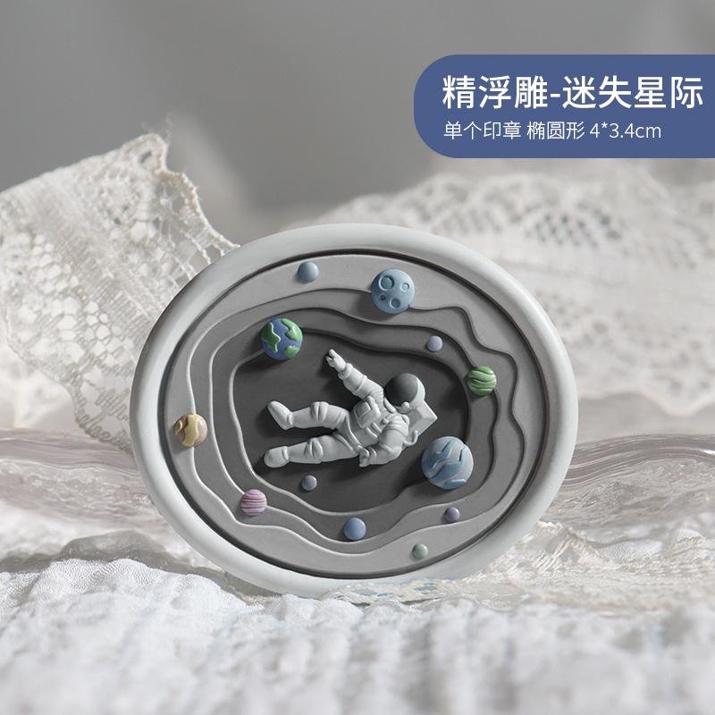 

4CM Star Series Original Fire Paint Seal Multi-layered Relief Fire Paint Copper Head Hand Account Envelope Wax Envelope