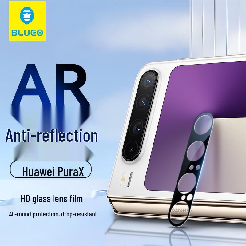 

BLUEO Huawei Pura X Camera Lens Protector