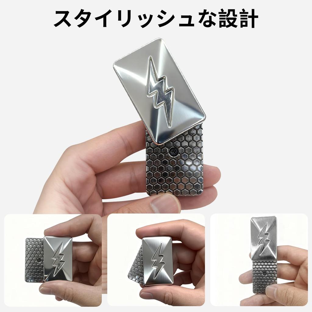 7JI Lightning-Shaped Fidget Slider, Fidget Toy, Gadget, Time Killer, EDC, Stress Relief, Adult, Christmas Gift, Silver