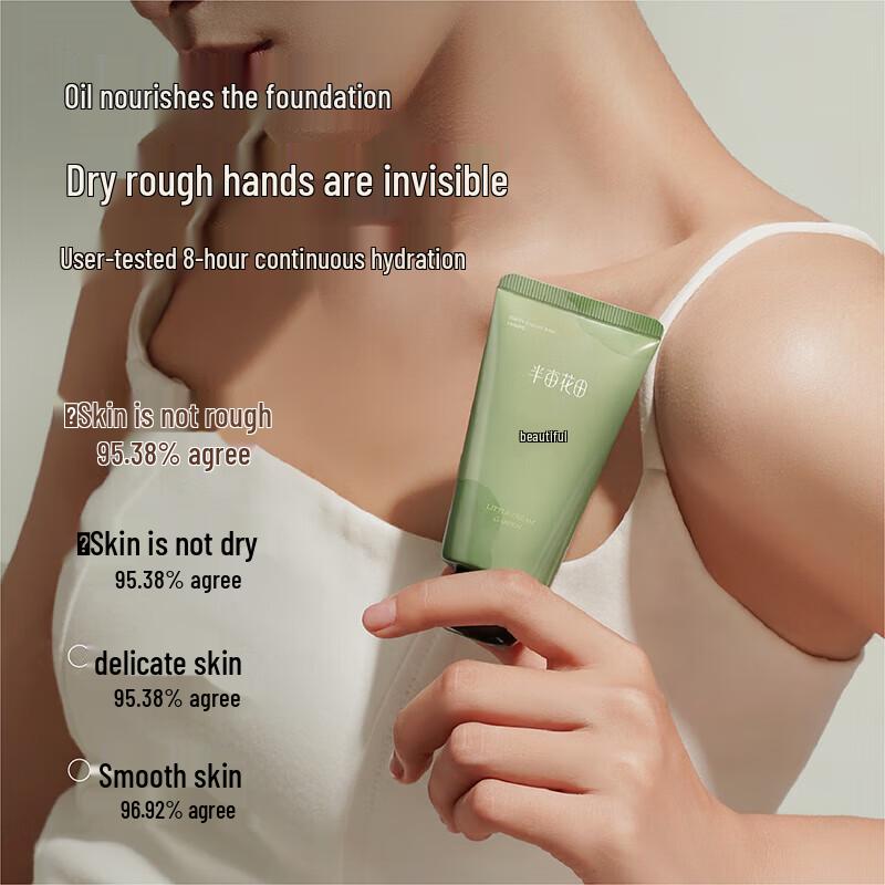 Ban Mu Hua Tian Moisturizing Hand Cream 3-Pack