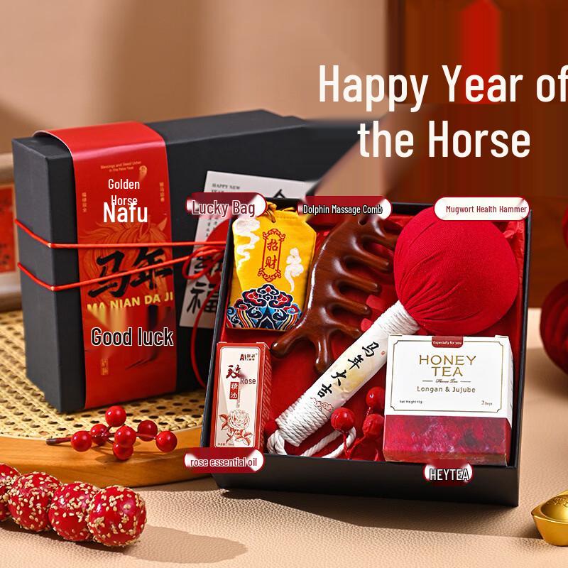 Year of the Horse Auspicious Gift Set