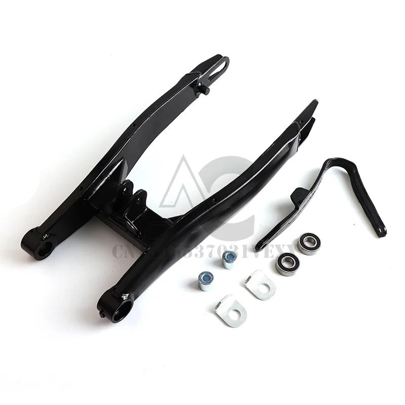 14 inch - motorcycle rear suspension motorcycle rocker fork suitable for 110cc, 125cc off-road vehicle accessories чёрный