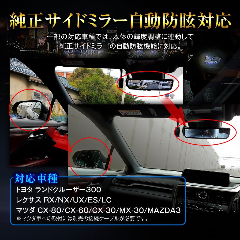 MAXWIN Dashcam Digital Rearview Mirror Replacement 9.6-inch Front and Rear Recording 60fps Rear Camera 2 Cameras In-Car/Exterior Compatible [3-Year Ma