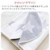 Milky Way Baby Cotton 115 x Made in Japan Blanket, 85cm,