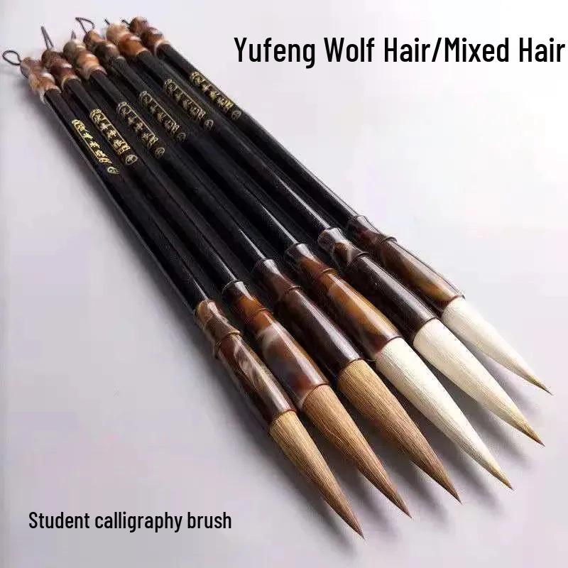 Beginner's Calligraphy and Painting Brush with Imitation Agate Penholder – Wolf and Mixed Hair