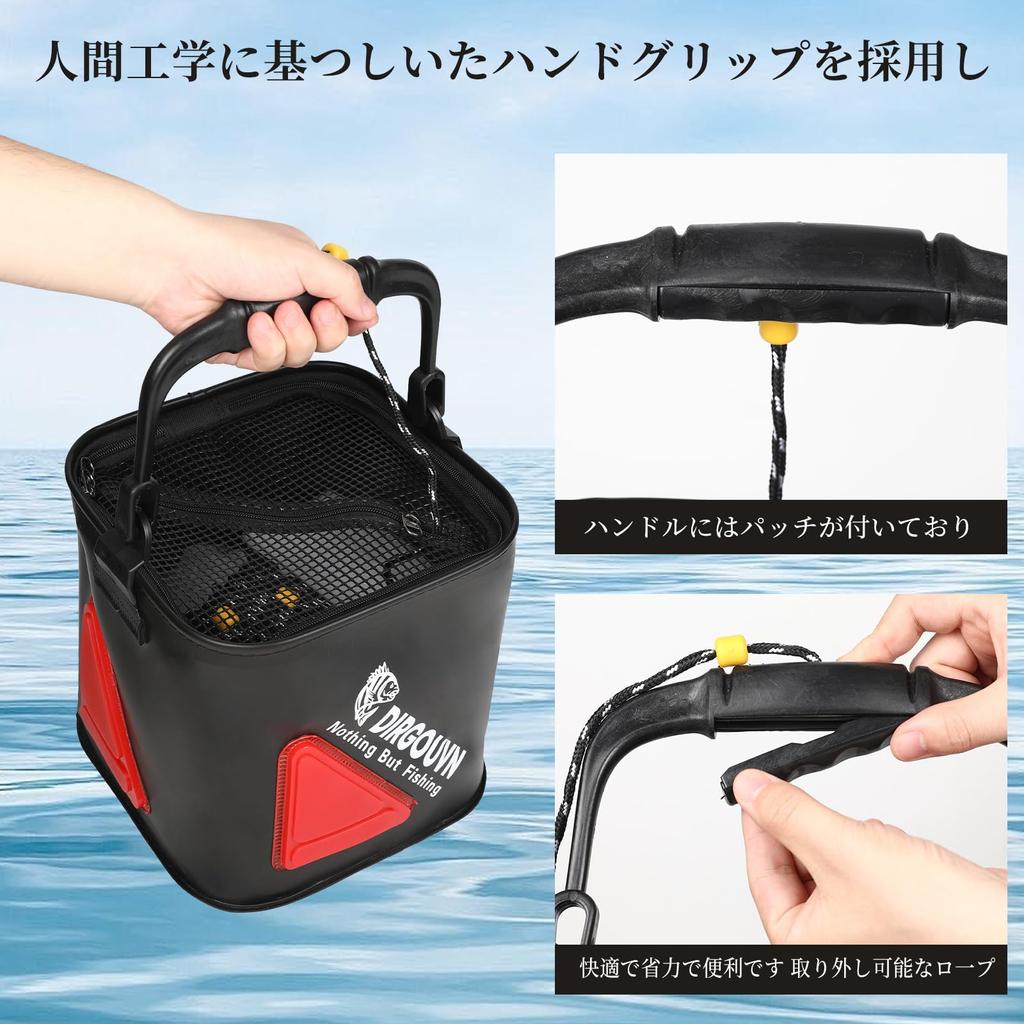 Wykorzystując siatkę składaną do wody z koralikami, wiadro, wiadro, pokrywa, (8m), (czarny, 21 cm)