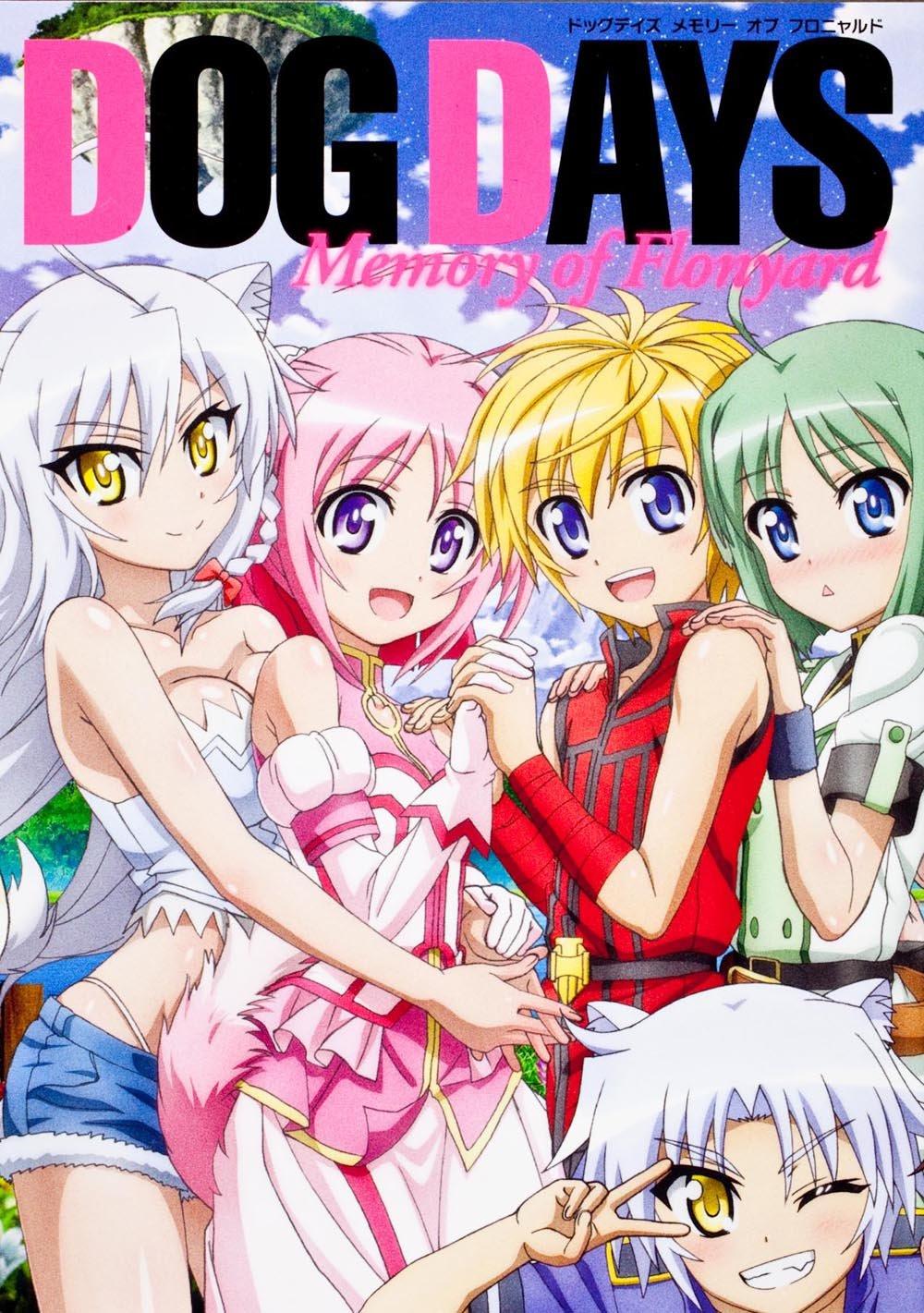 DOG DAYS Память Флонъярда