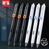 M&G AGPJ9601 Press-Type Silent Gel Pen