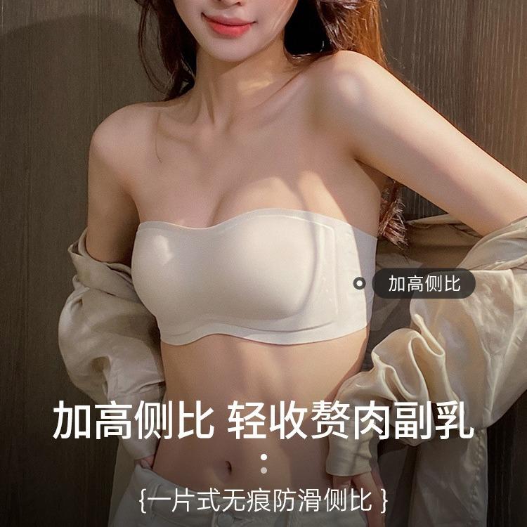 The new tube top strapless underwear summer thin seamless bra is gathered and closed, and the upper support of the secondary breasts is anti-light.
