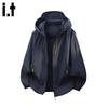 CHOCOOLATEit Unisex lockere Kapuzenjacke mit Sonnenschutz