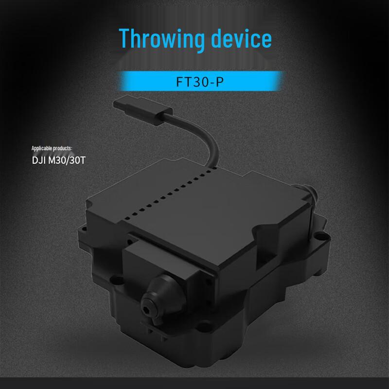 DJI Matrice M30/M30T Drone Dual-Stage Dropper (CN version)