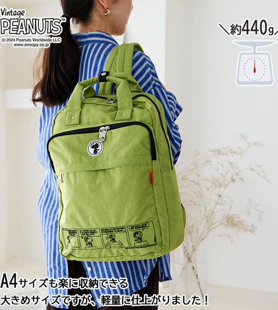 Snoopy Backpack Goods for Adults Mother Bag Ladies Peanut Water Repellent Nylon Multifunctional 2way Zucchero Bag Present Official Large Capacity A4