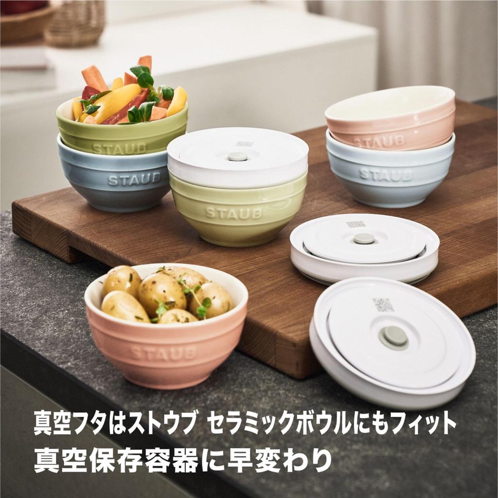 ZWILLING Fresh Save Vacuum Storage Bowl S 12cm Glass Small Glass Vacuum Storage Container Japanese Fresh Save & - Bowl, Airtight, Heat-Resistant