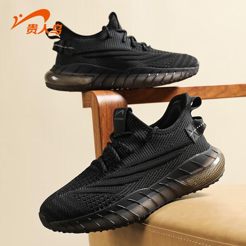Guirenniao Men s Breathable Flyknit Casual Running Shoes US M 8.5