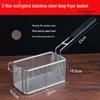 OEING Commercial Deep Fryer Baskets