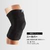 Official McDavid Hinged Knee Brace the brand favored by Tokyo Yakult Swallows player Tetsuto This ambidextrous knee brace provides hard support and