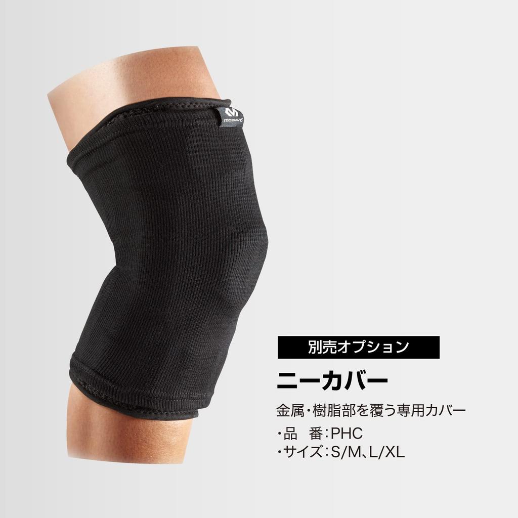 Official McDavid Hinged Knee Brace the brand favored by Tokyo Yakult Swallows player Tetsuto This ambidextrous knee brace provides hard support and