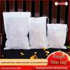 Full-size Disposable Non-woven Drawstring Tea and Decoction Filter Bag