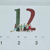 Hobonichi Whiteboard Calendar 2026 Full Size Wall Mount
