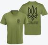 Ukrainian T Shirt, Ukraine T Shirts, Zelensky T-shirt, Ukraine Trident T-shirt