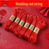 Exclusive 0.01! Red String Wedding Set: Auspicious Dowry & Decorations for Newcomer
