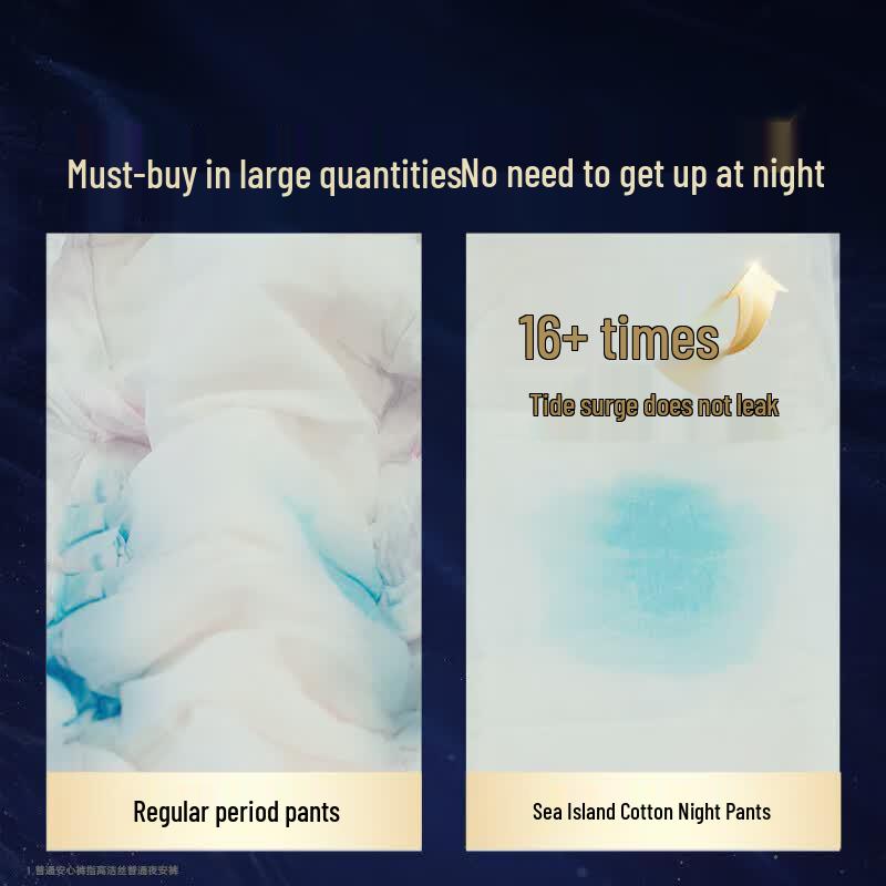 Kotex Luxury Island Overnight Pants