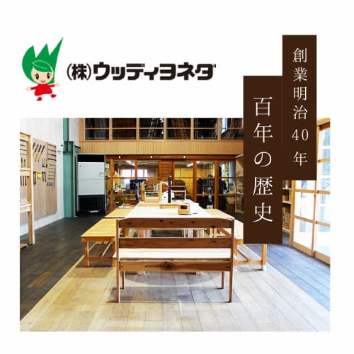 Japanese Cypress Wood Planks, 30mm X 40mm X 100mm, 3-Sided Knotless, Set of 6