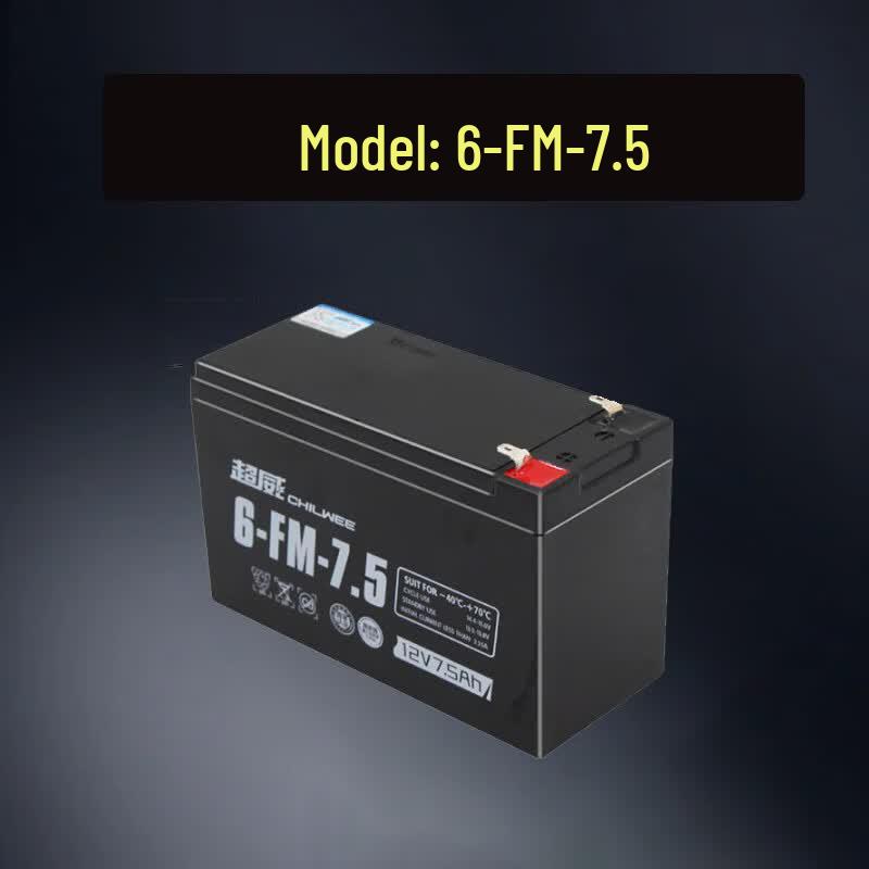 Chaowei 12V 7.5AH Rechargeable Battery