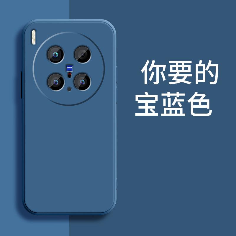 Applicable VIVOX111 mobile phone case X111PRO matte creative retro fashion simple anti-drop luxury tpu