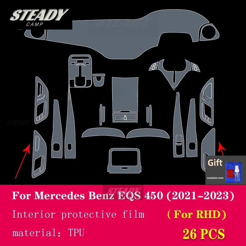 For Mercedes Benz EQS EQE AMG -  Car Interior Piano Board Protection Film TPU Transparent Self-adhesive Paint Anti
