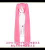 CaseEden Cosplay Wig Premium Silky Long Twin Tails with Clip-on Hairpiece Heat Resistant Pink WIG6109