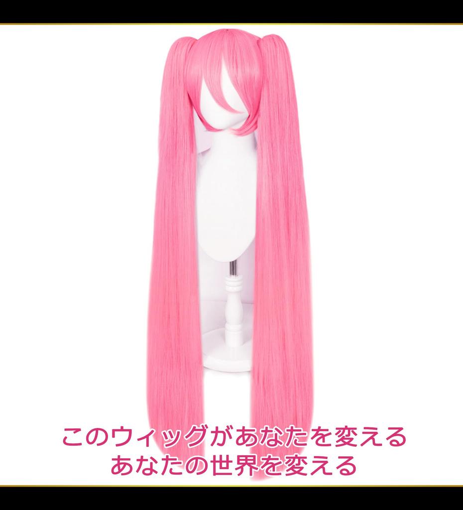 CaseEden Cosplay Wig Premium Silky Long Twin Tails with Clip-on Hairpiece Heat Resistant Pink WIG6109