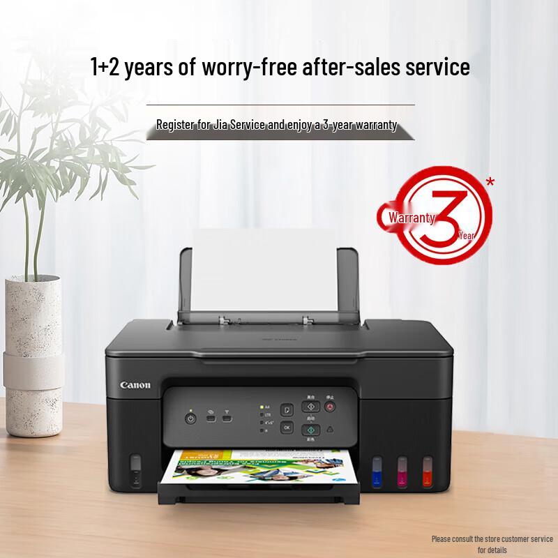Canon G3830 MegaTank Wireless All-in-One Printer CN Plug (adapter Included)