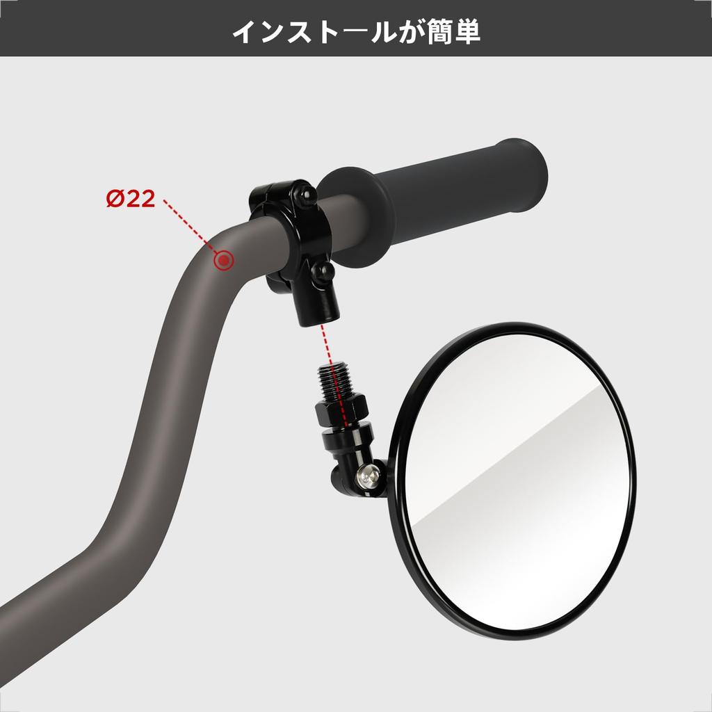 Motorradspiegel Set 2 Stück Universal Links & Rechts Rund CNC Aluminium für 0.9