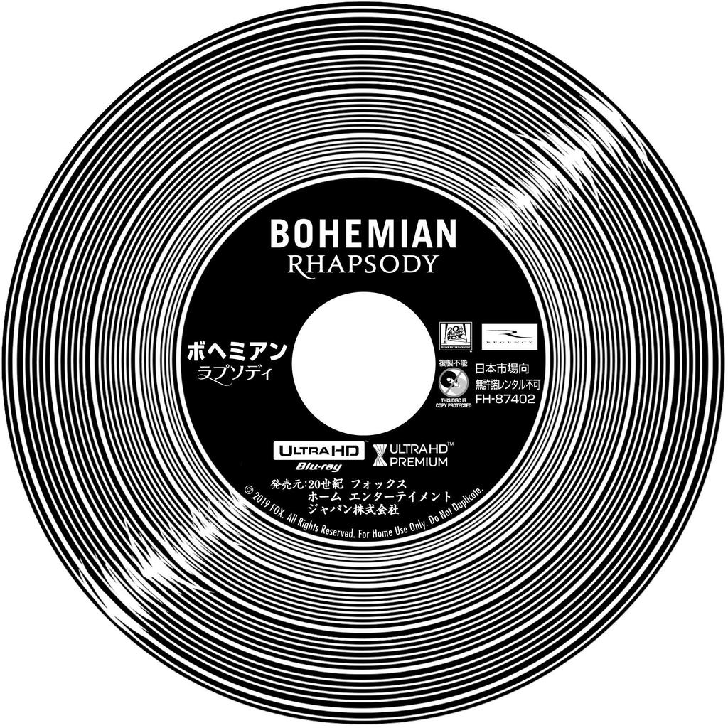 Bohemian Rhapsody ULTRA HD (2-Disc Set) [4K + Blu-ray]