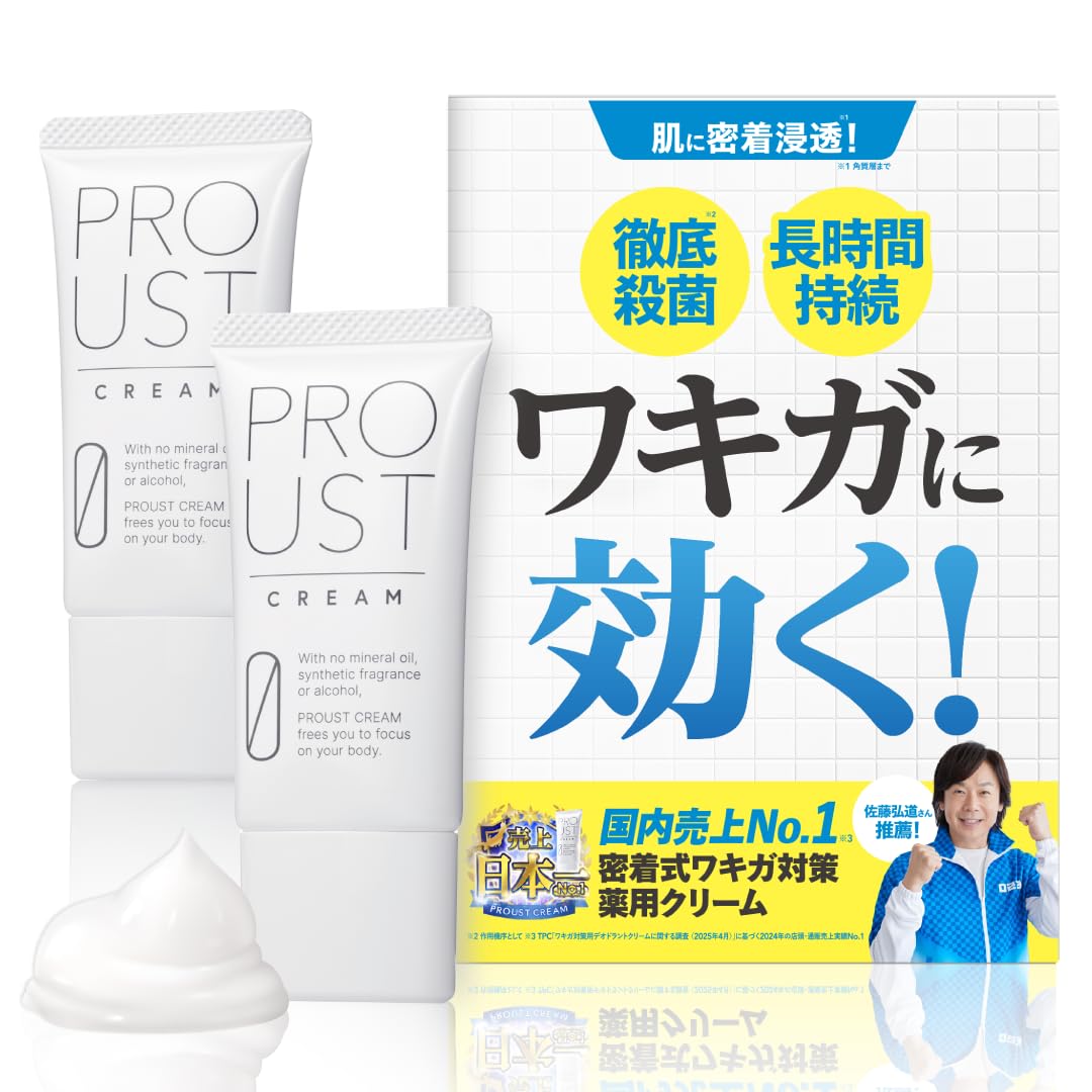 

Крем Proust Official Дезодорант от запаха подмышек Опубликовано в Medical Thorough 2 шт. [Крем без запаха] Крем, Антиперспирант, Антиперспирант,