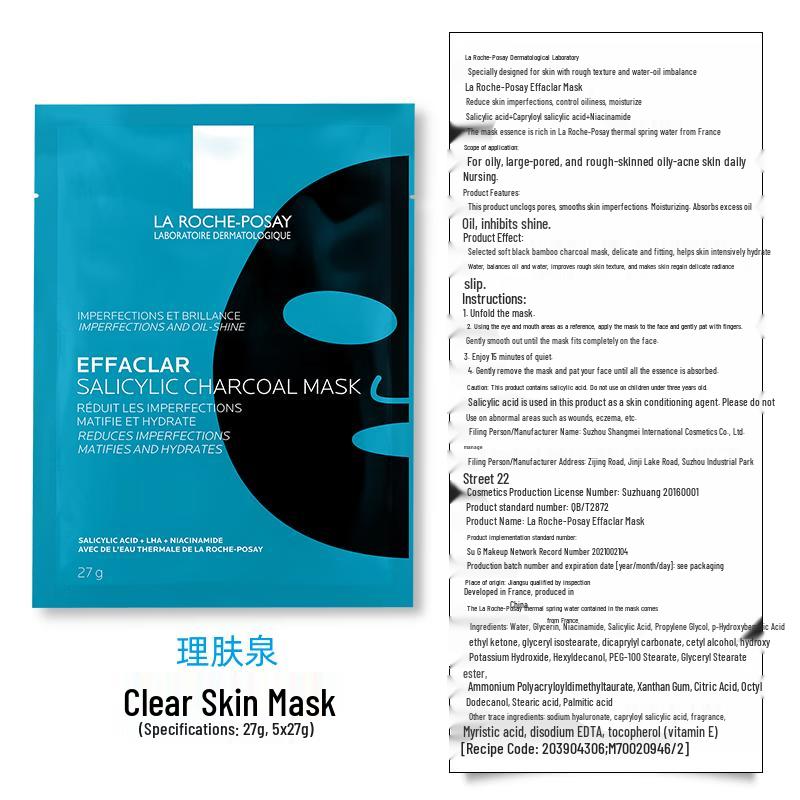 La Roche-Posay Salicylic Acid Black Sheet Mask