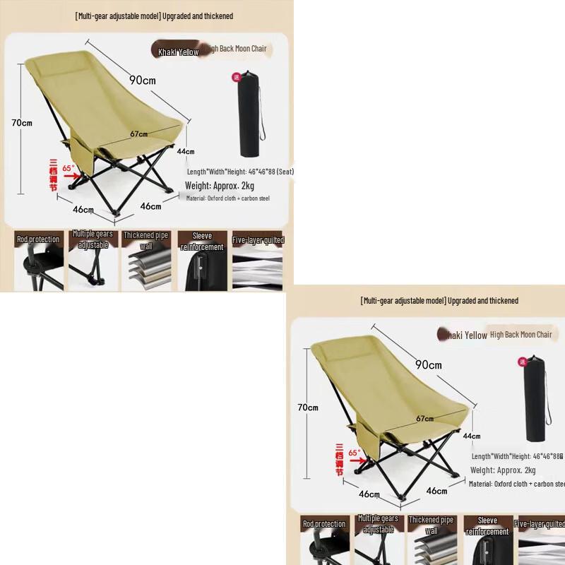 Adjustable Portable Outdoor Recliner