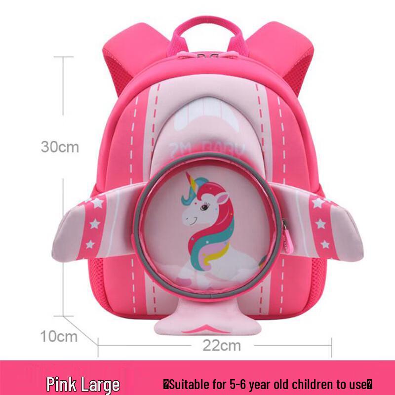 Li Shen Sesame Baby Racing Style School Backpack Large